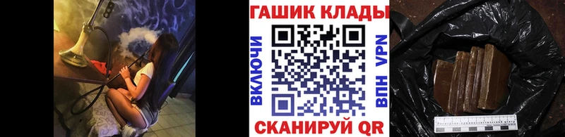 Хочу наркоту Адыгейск COCAIN  ГАШ  Альфа ПВП  МАРИХУАНА 