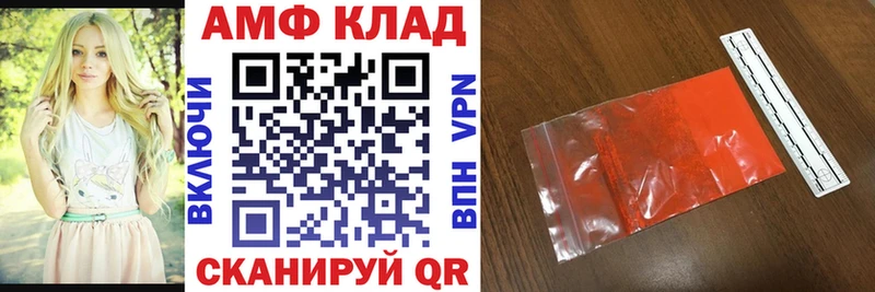 АМФ VHQ  KRAKEN онион  Адыгейск 