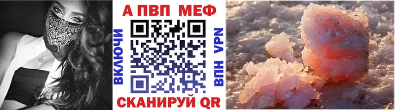darknet состав  Адыгейск  А ПВП кристаллы  закладка  мега ССЫЛКА 