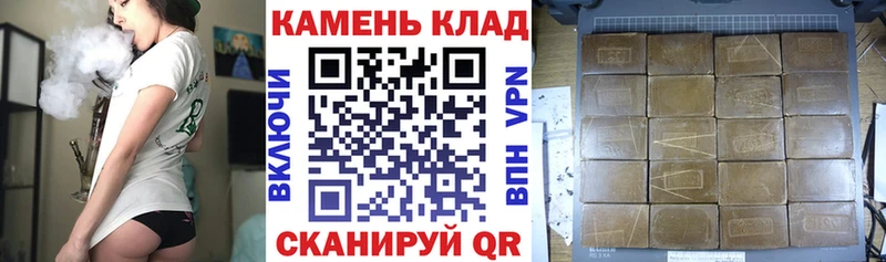 ГАШИШ убойный мега зеркало Адыгейск