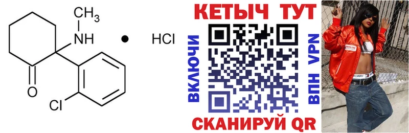 продажа наркотиков  Адыгейск  hydra как войти  Кетамин VHQ 