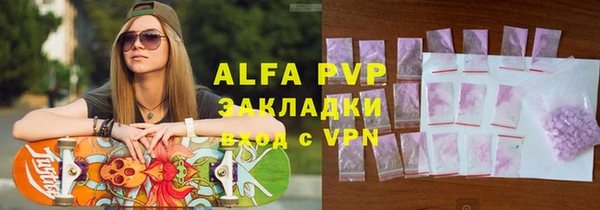 кокаин премиум Абаза