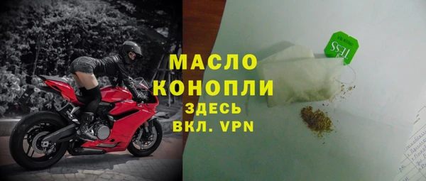 альфа пвп VHQ Абдулино