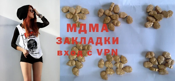 альфа пвп VHQ Абдулино