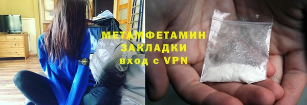 кокаин премиум Абаза