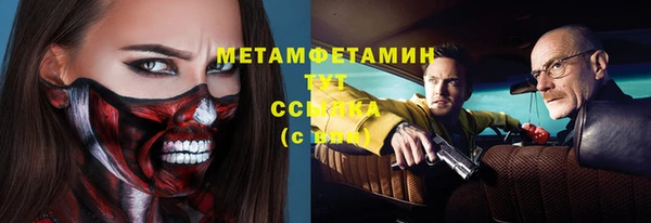 эйфоретик Куйбышев