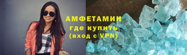 альфа пвп VHQ Абдулино