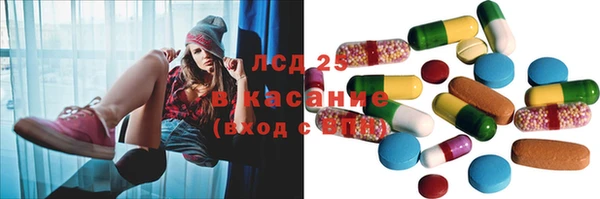 синтетический гашиш Медвежьегорск