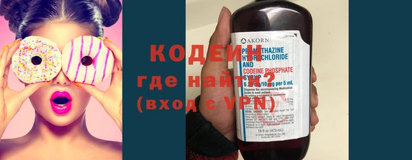 эйфоретик Куйбышев