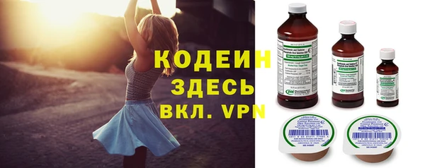кокаин премиум Абаза