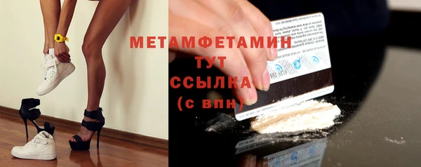 эйфоретик Куйбышев