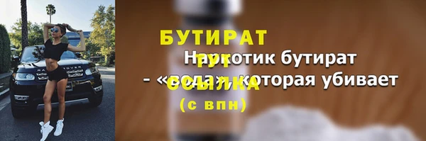 spice Медногорск