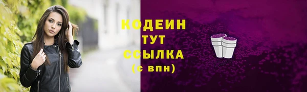 меф Абинск
