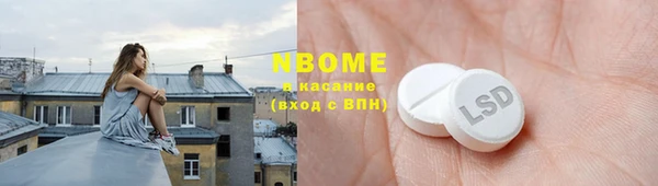 прущая мука Кукмор