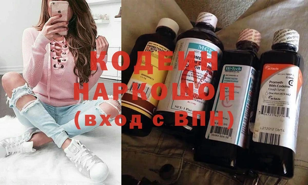 эйфоретик Куйбышев