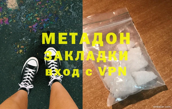 альфа пвп VHQ Абдулино