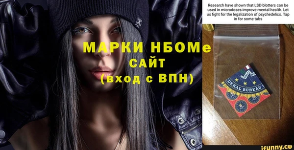 альфа пвп VHQ Абдулино