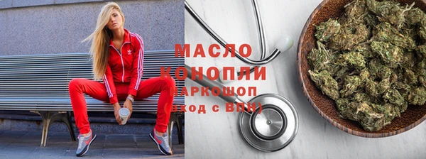 меф Абинск