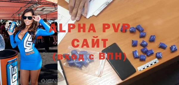 альфа пвп VHQ Абдулино