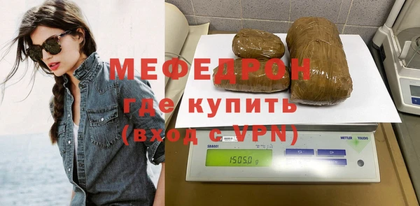 меф Абинск