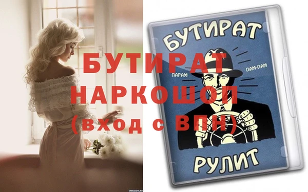 кокаин премиум Абаза