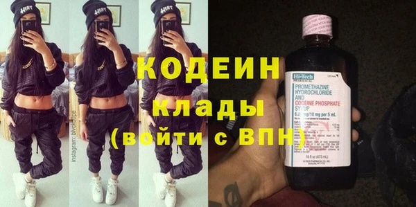 меф Абинск