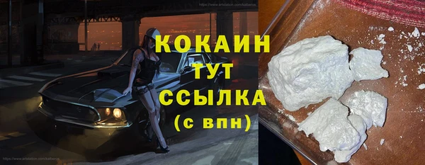 кокаин премиум Абаза