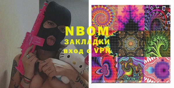 кокаин премиум Абаза