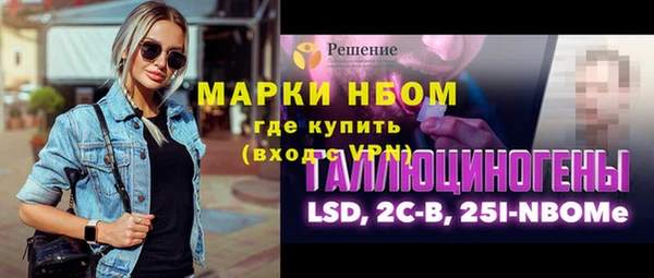 кокаин премиум Абаза