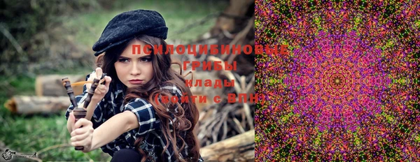 кокаин премиум Абаза