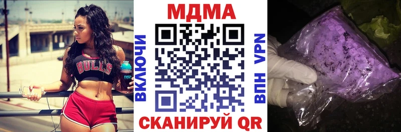 МДМА crystal  купить закладку  Адыгейск 