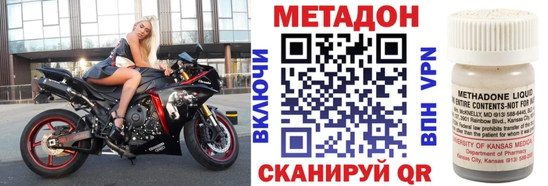 МЕТАДОН мёд  блэк спрут как зайти  Адыгейск 