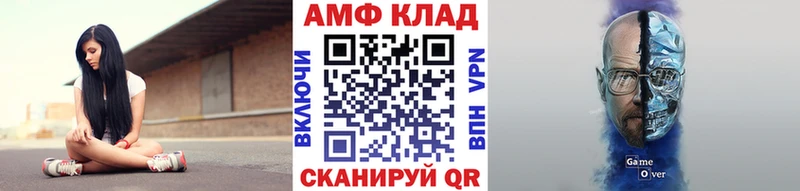 МЕТАМФЕТАМИН пудра  Адыгейск 