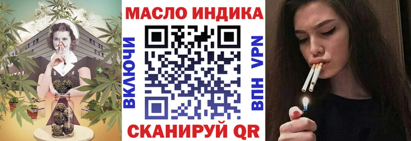 Дистиллят ТГК THC oil  хочу наркоту  Адыгейск 